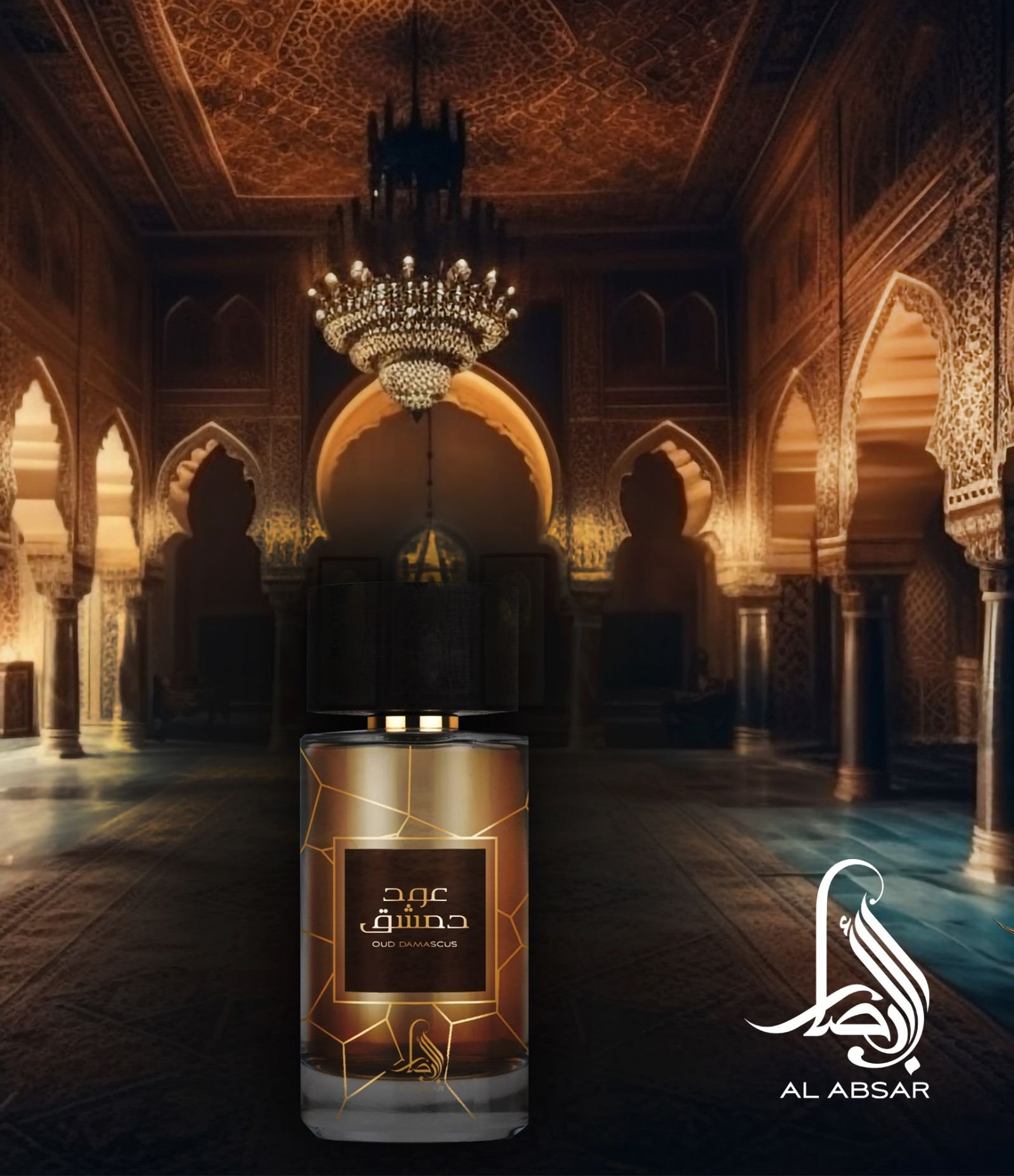 Perfume Al Absar Oud Damascus Eau de Parfum 100ml 3