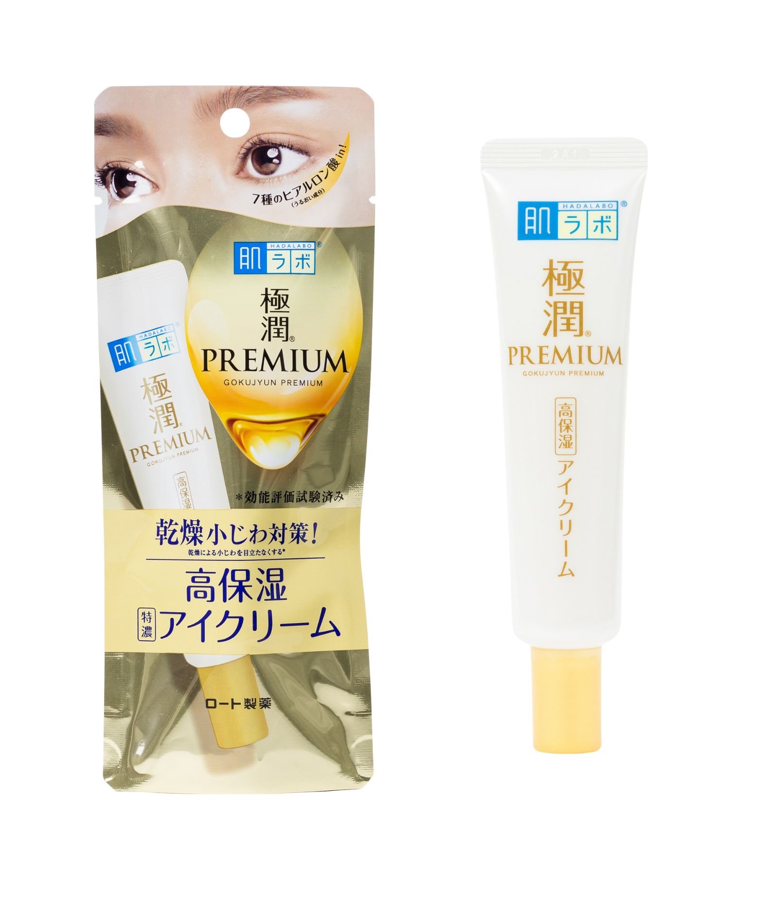 Hidratante para àrea dos Olhos Hada Labo Gokujyun Eye Care 20g 3