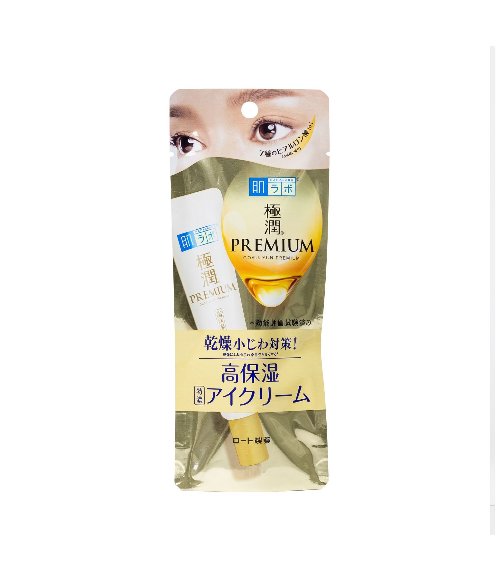 Hidratante para àrea dos Olhos Hada Labo Gokujyun Eye Care 20g 4