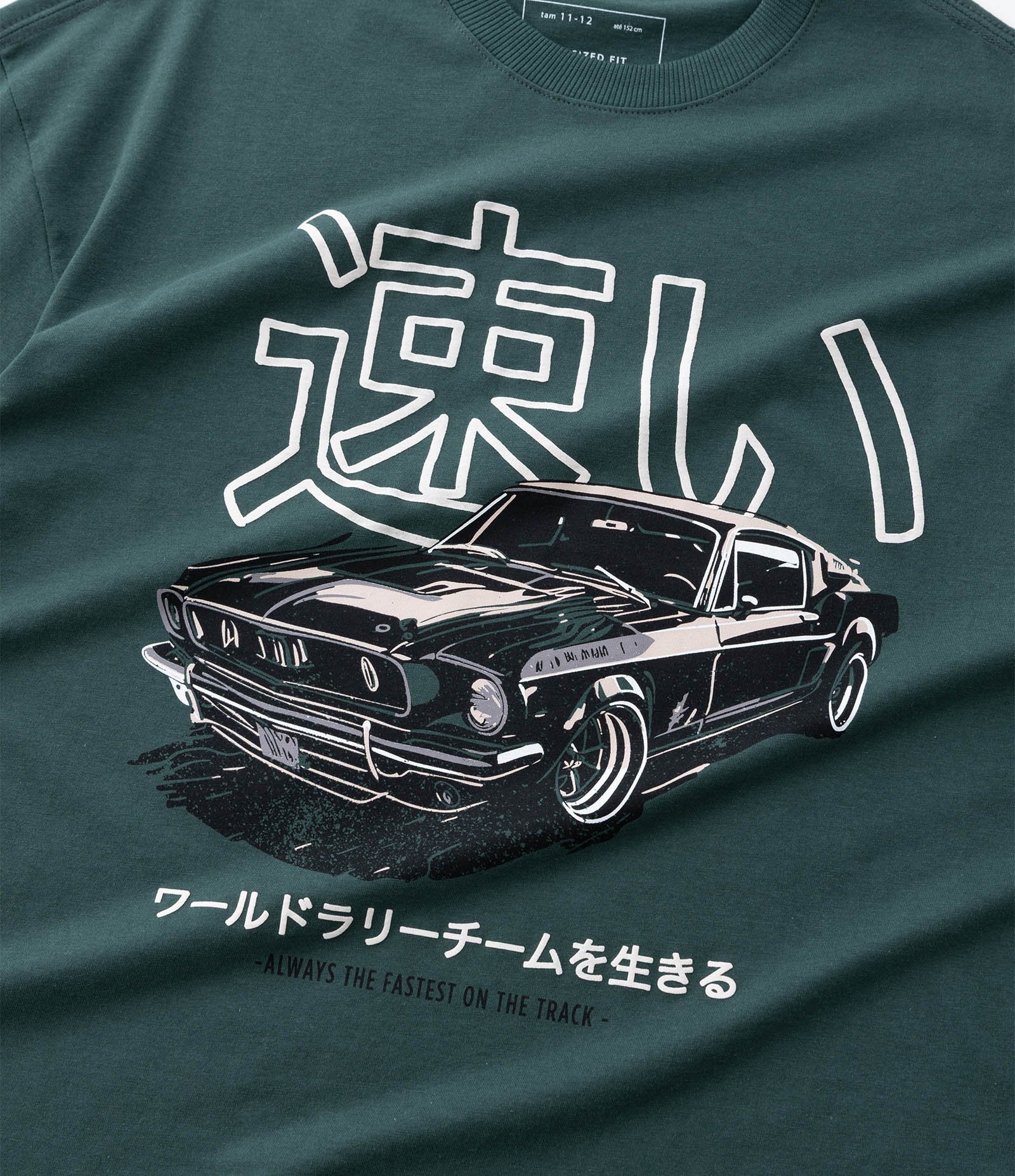 Camiseta Infantil Regular com Estampa de Japonismo - Tam 5 a 14 Anos Verde 5