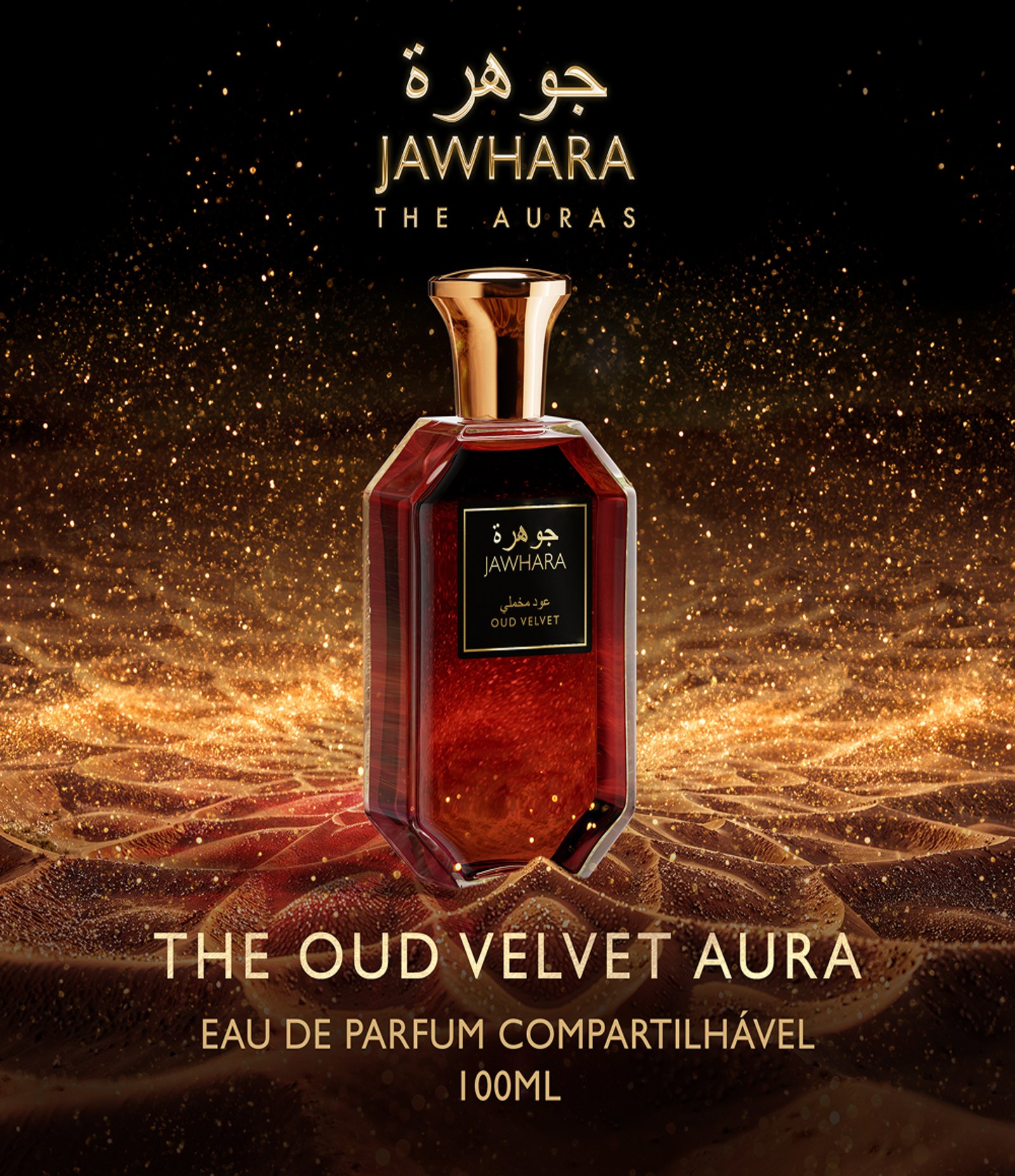 Perfume Jawhara The Oud Velvet Aura EDP 100ML 3