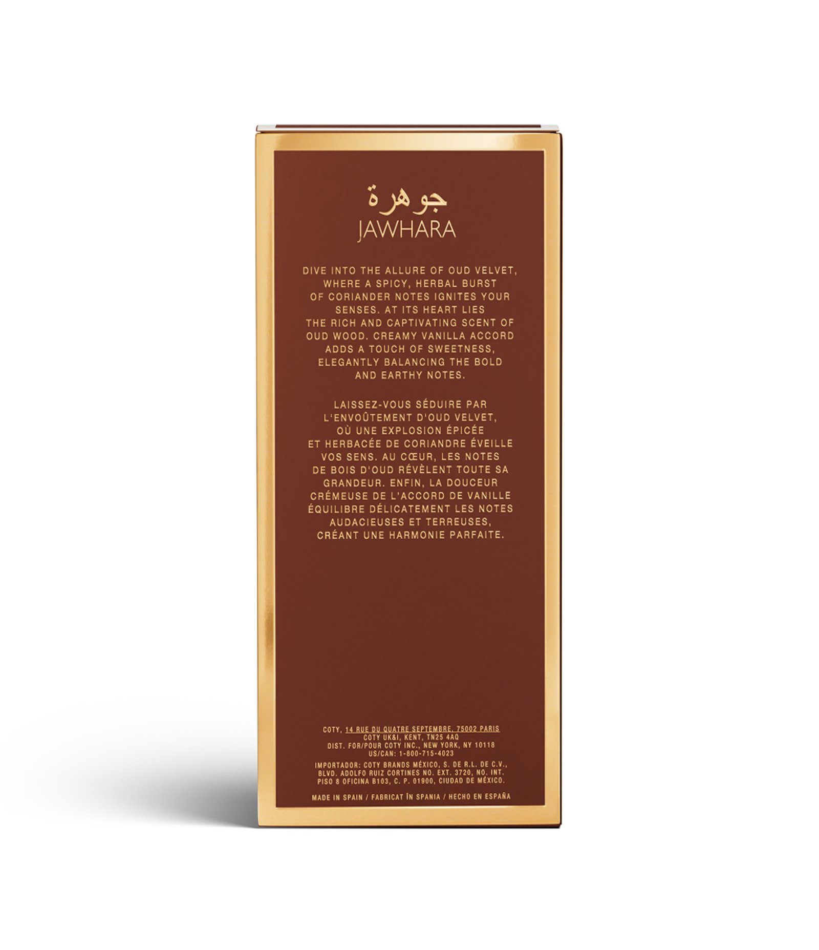 Perfume Jawhara The Oud Velvet Aura EDP 100ML 7