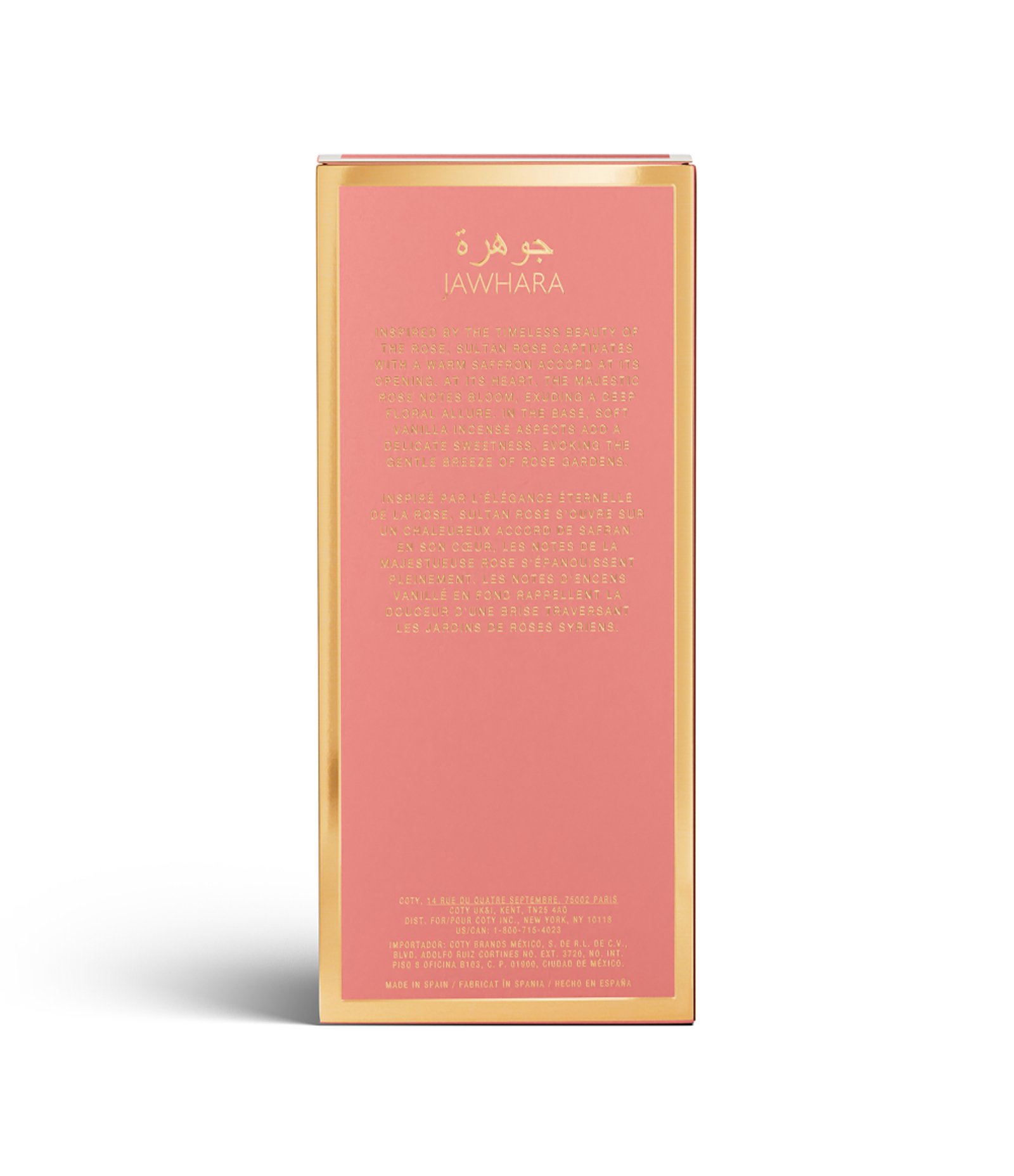 Perfume Jawhara The Sultan Rose Aura EDP 100ML 6