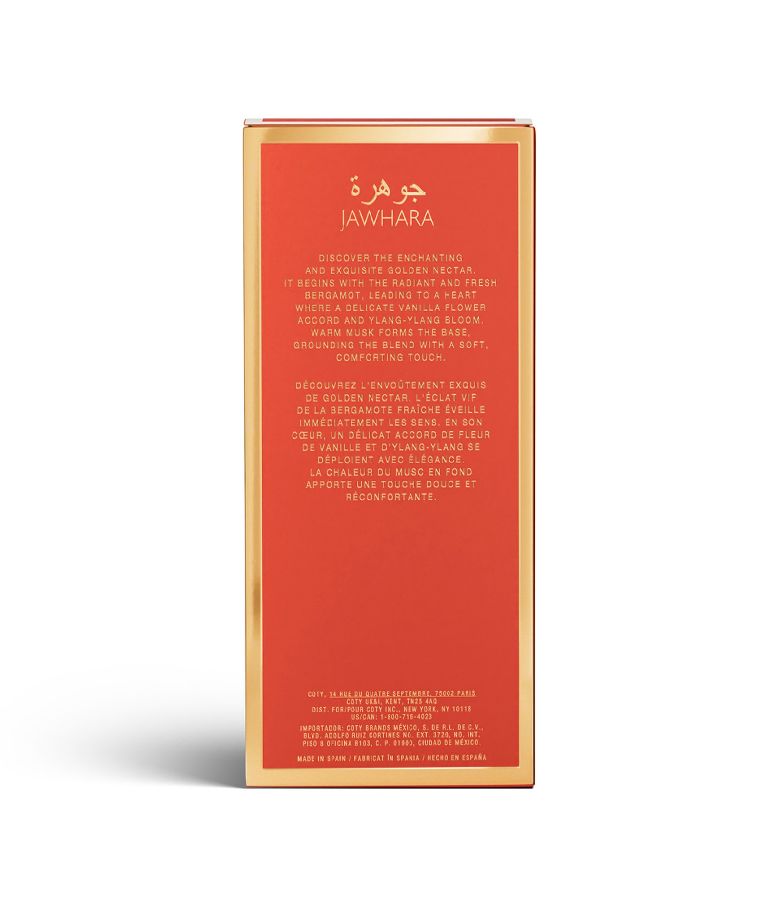 Perfume Jawhara Golden Nectar EDP 100ML 7