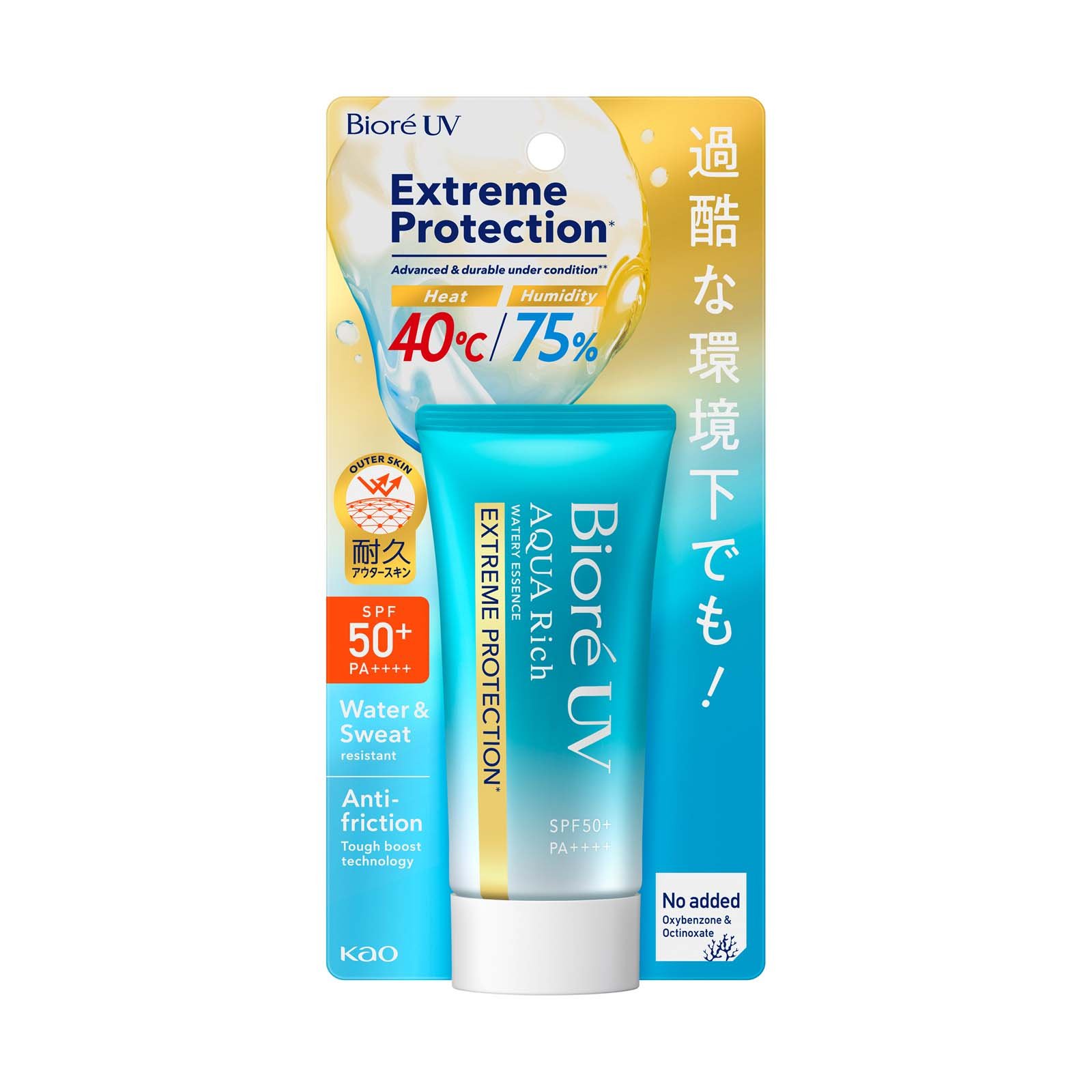Protetor Solar UV Aqua Rich Extreme Protection FPS 50 Biore 50g 1