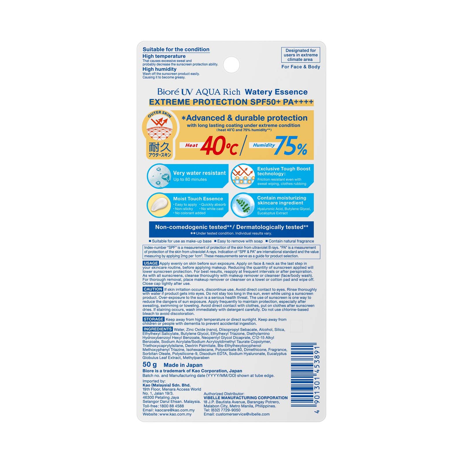 Protetor Solar UV Aqua Rich Extreme Protection FPS 50 Biore 50g 2