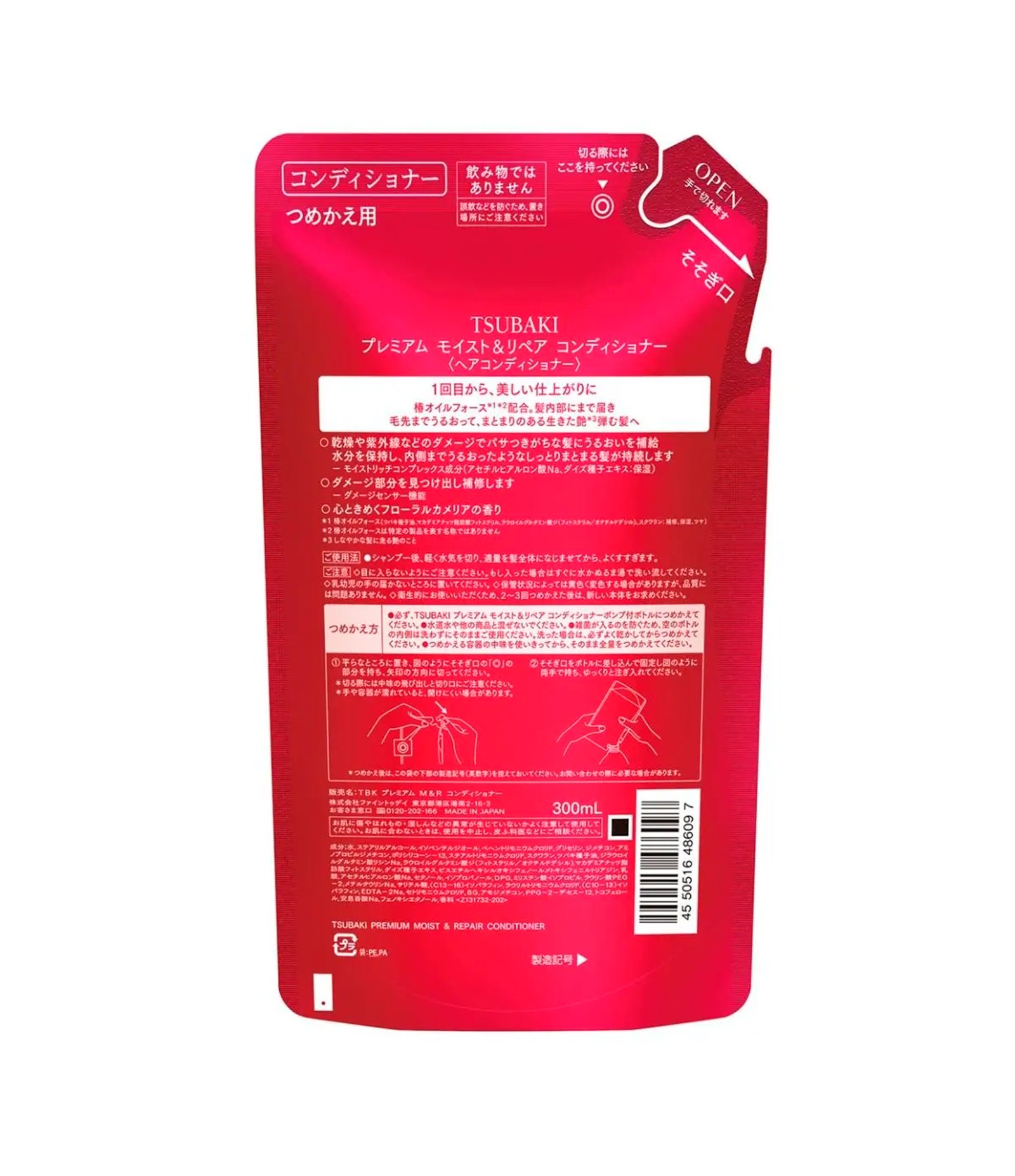 Refil Condicionador Premium Moist & Repair Tsubaki 300ML 2