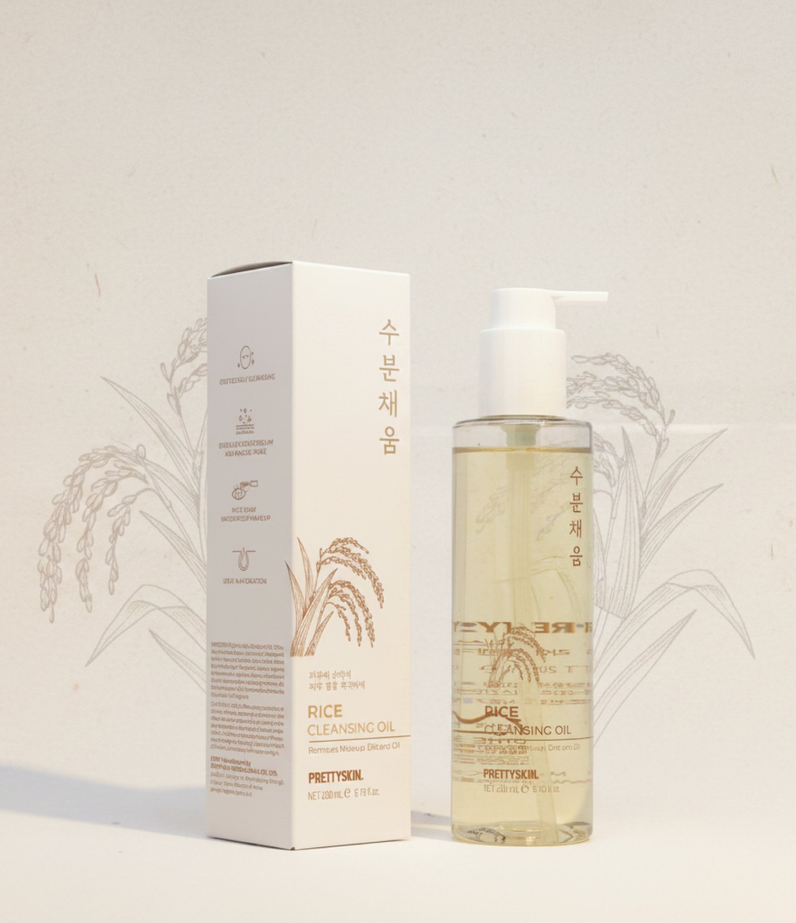 Óleo de Limpeza Facial Rice Cleaning Oil PrettySkin 200ml 6