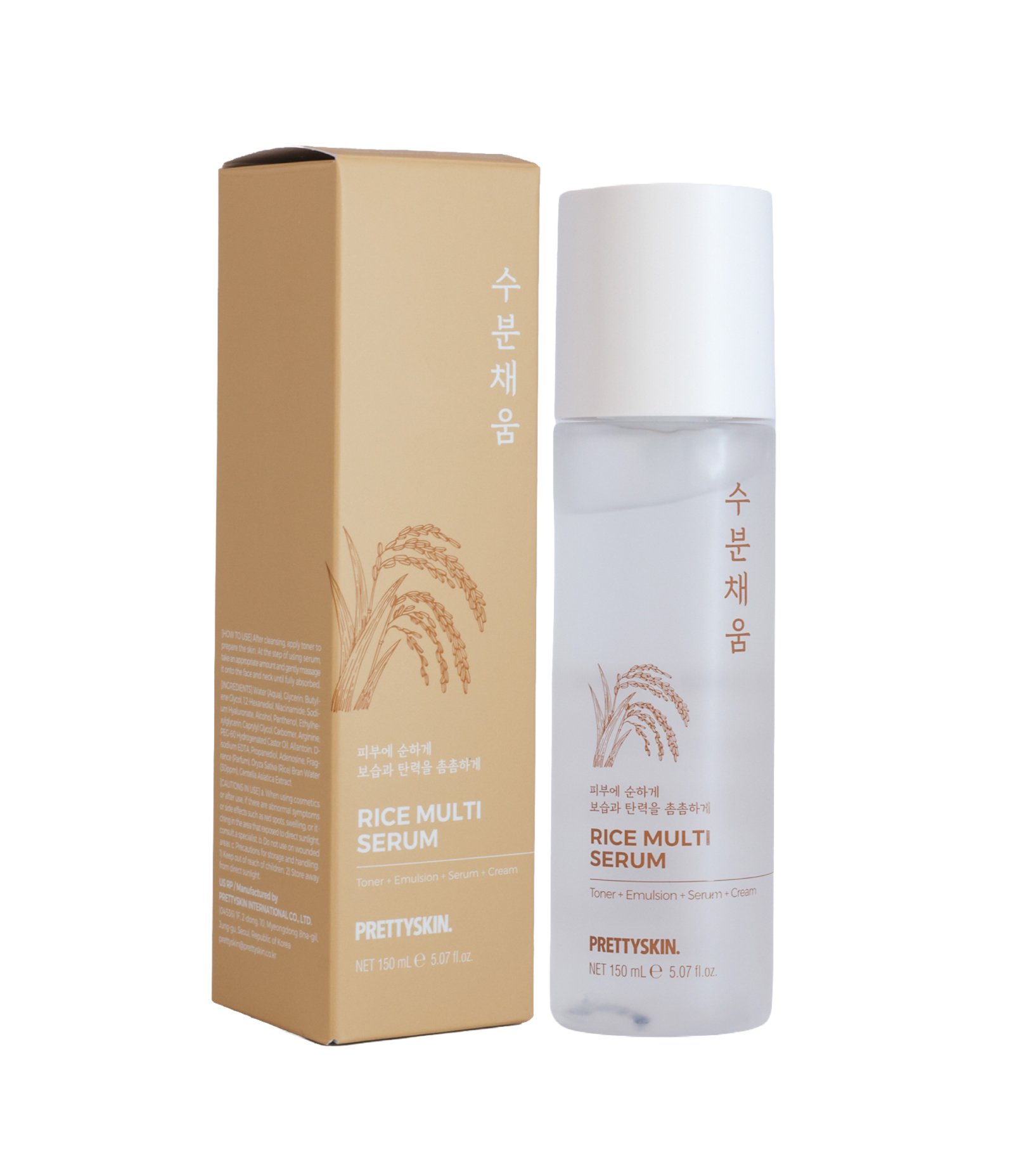 Sérum Facial Rice Multi Serum PrettySkin 50ml 1