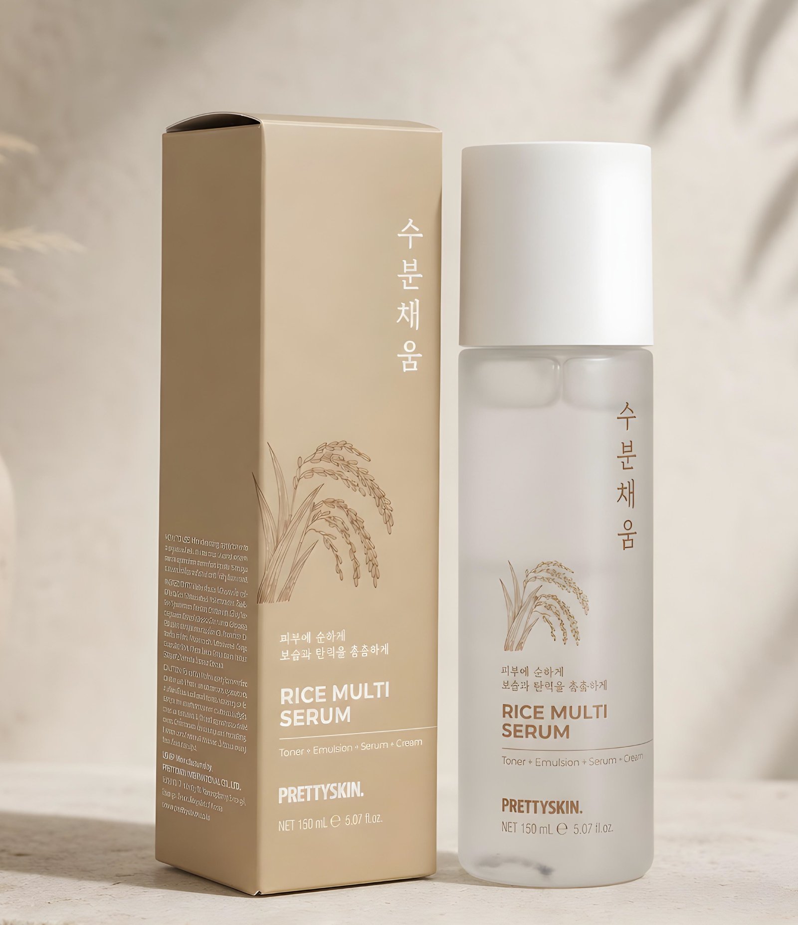 Sérum Facial Rice Multi Serum PrettySkin 50ml 4