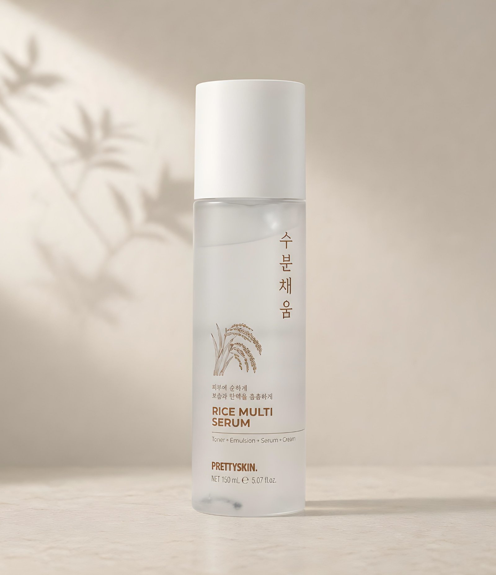 Sérum Facial Rice Multi Serum PrettySkin 50ml 5