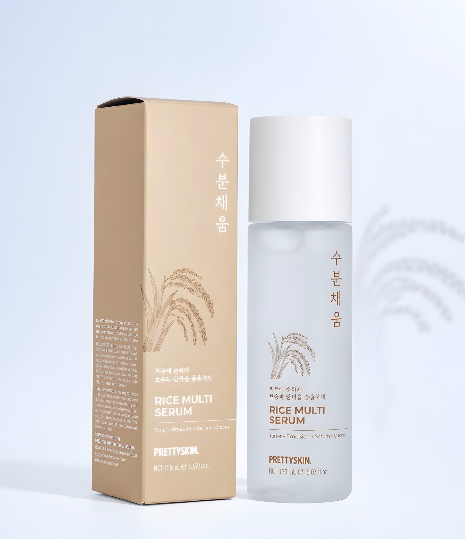 Sérum Facial Rice Multi Serum PrettySkin 50ml 8