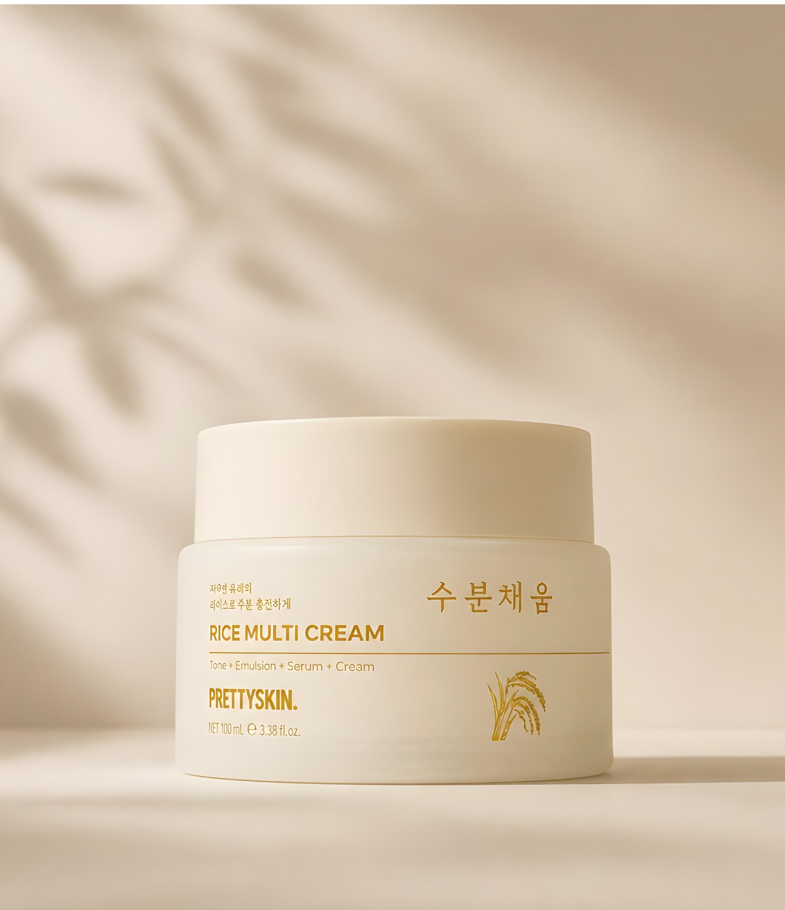 Creme Facial Rice Multi Cream PrettySkin 100ml 5