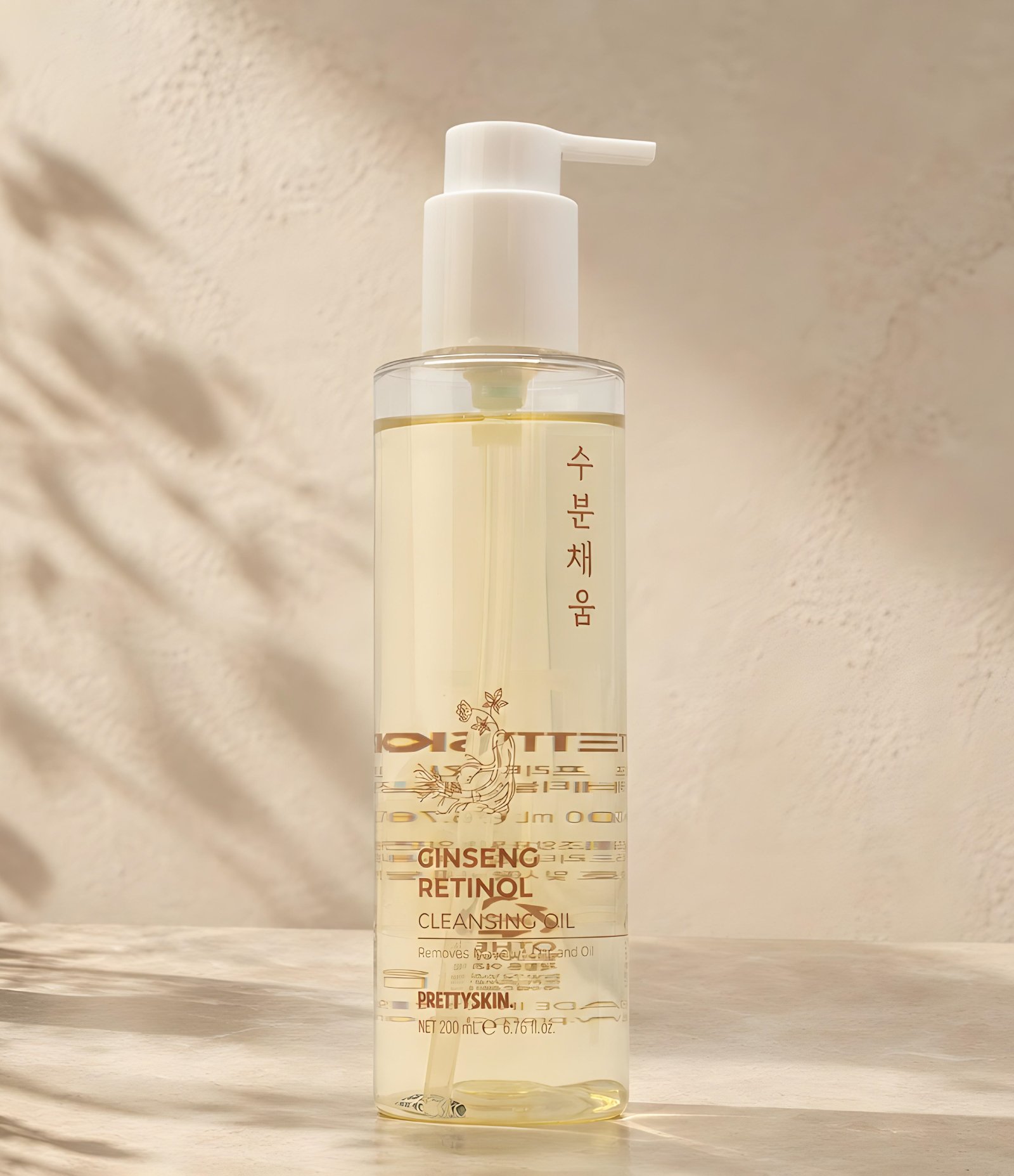 Óleo de Limpeza Facial Ginseng Retinol Cleansing Oil PrettySkin 250ml 2