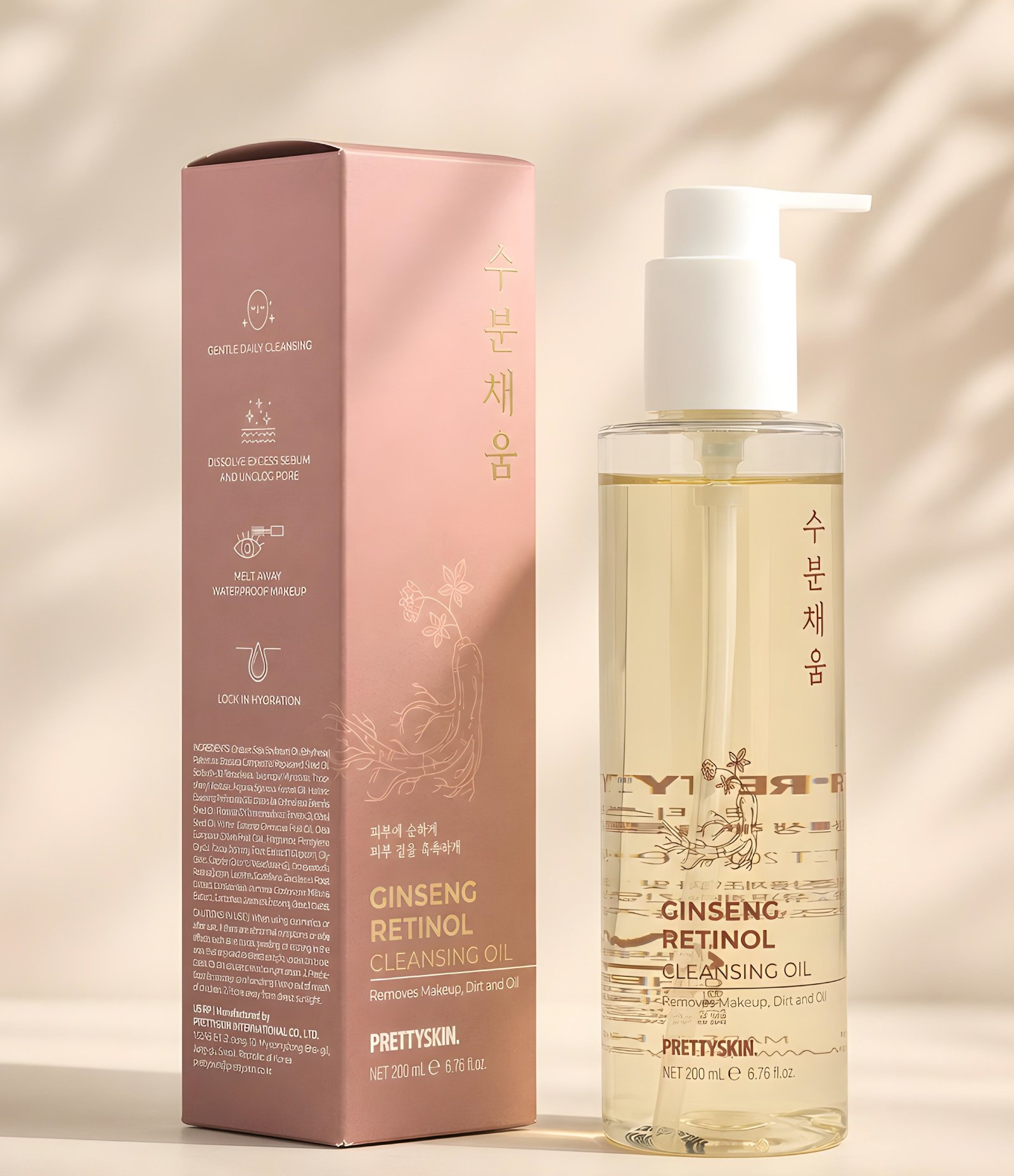 Óleo de Limpeza Facial Ginseng Retinol Cleansing Oil PrettySkin 250ml 3