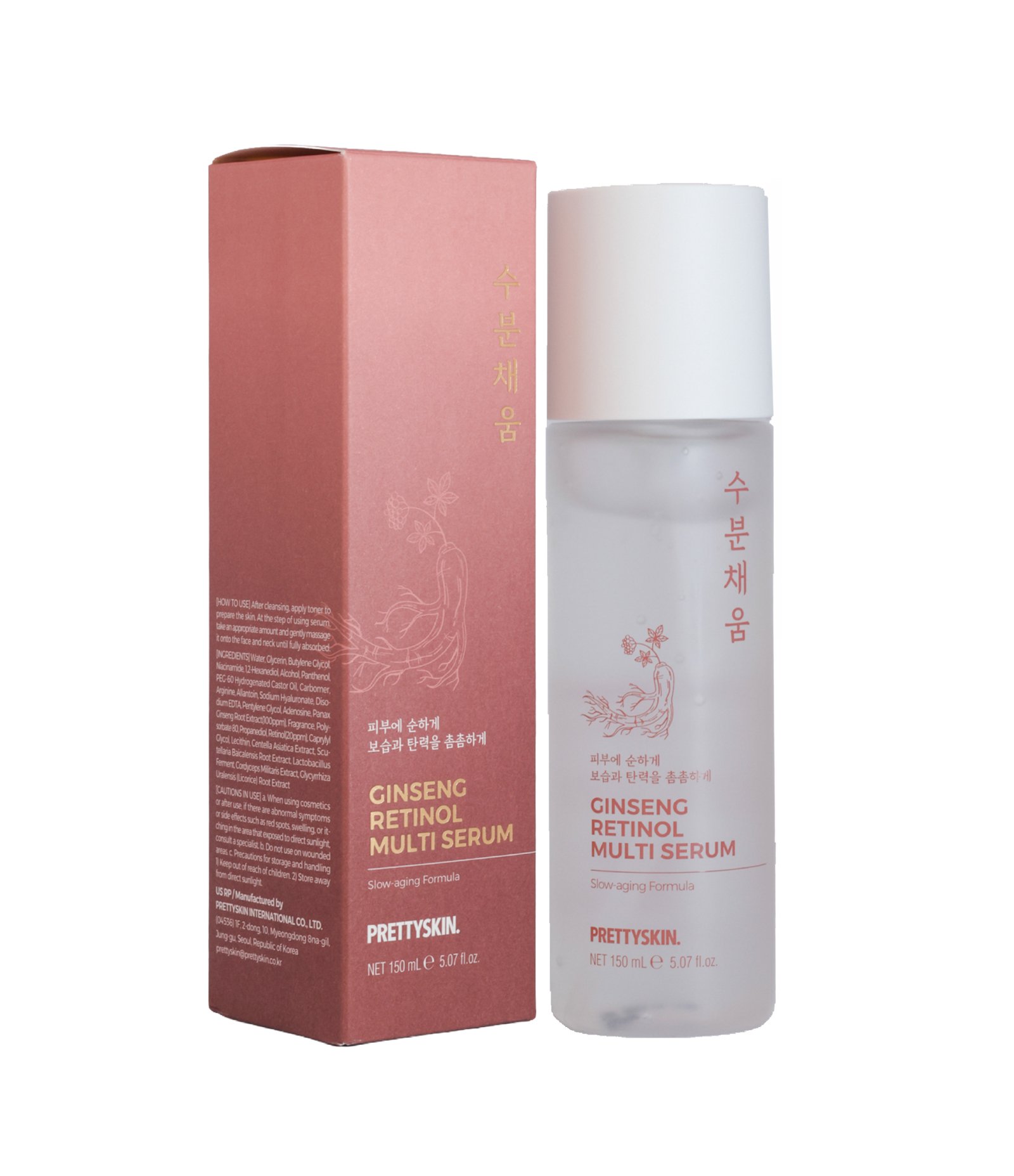 Sérum Multifuncional Ginseng Retinol Multi Serum PrettySkin 50ml 1