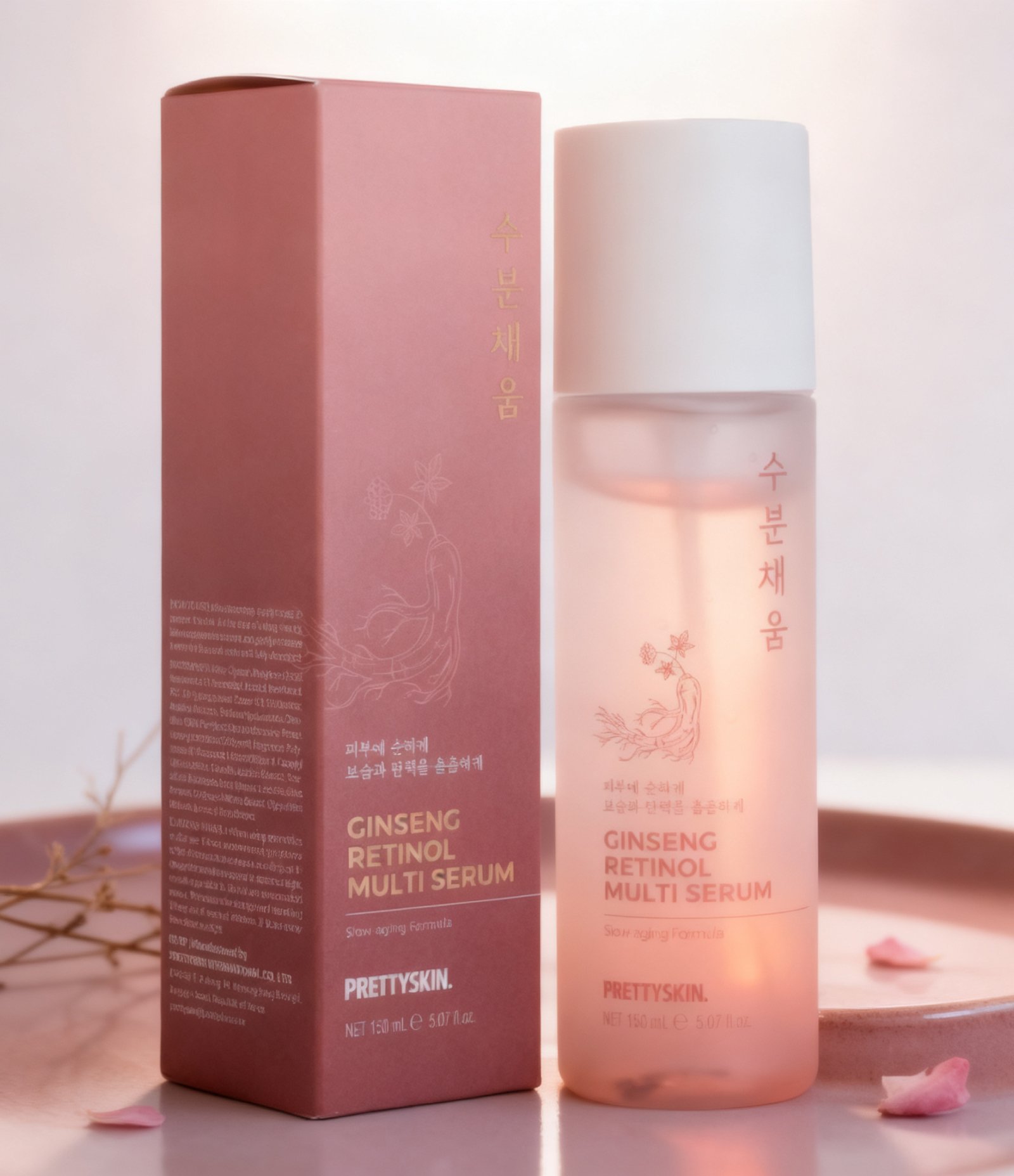 Sérum Multifuncional Ginseng Retinol Multi Serum PrettySkin 50ml 3
