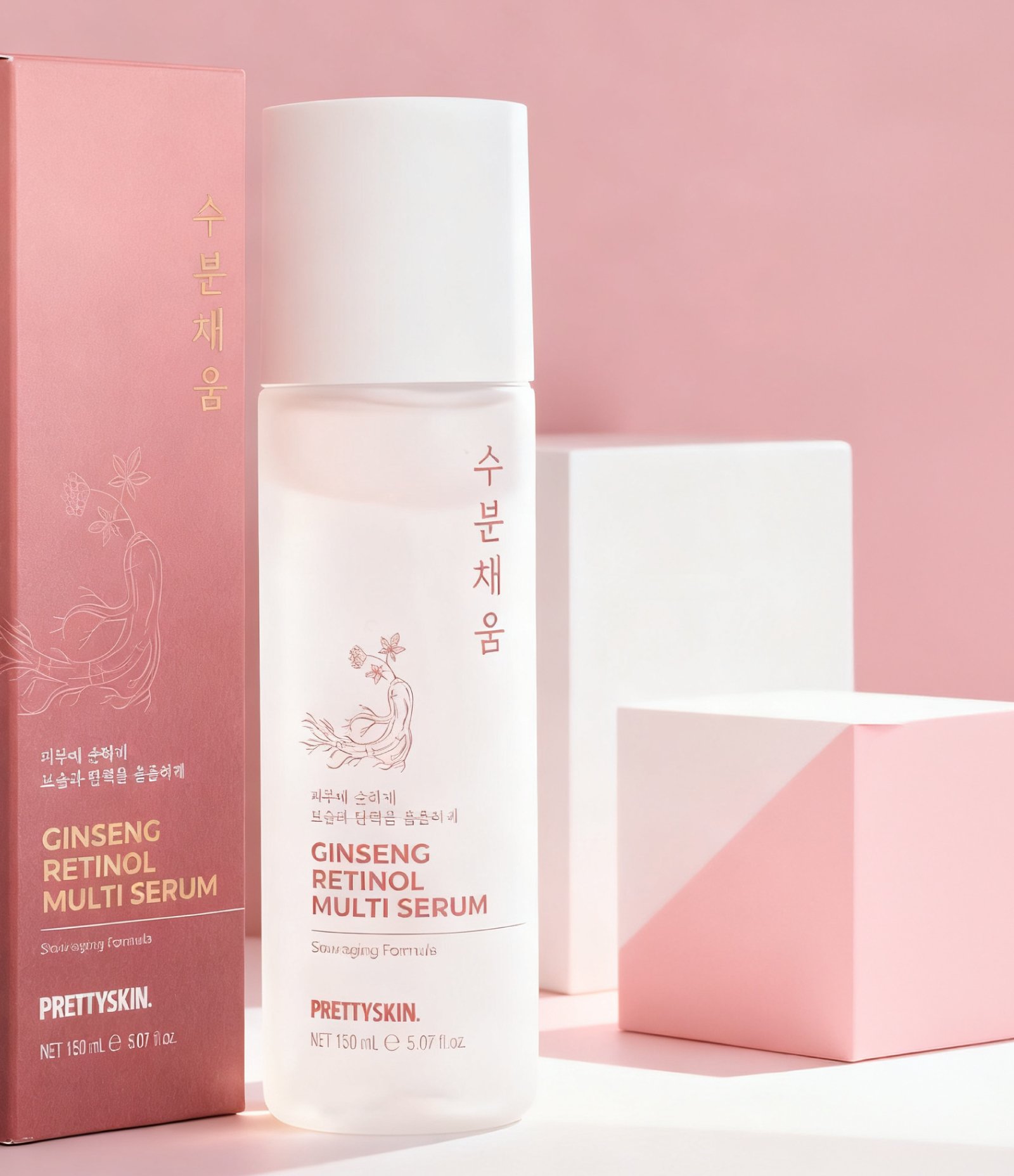 Sérum Multifuncional Ginseng Retinol Multi Serum PrettySkin 50ml 4