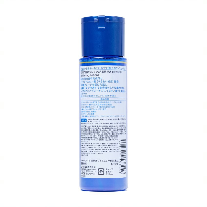 Loção Premium Shirojyun Hada Labo 170ml 2