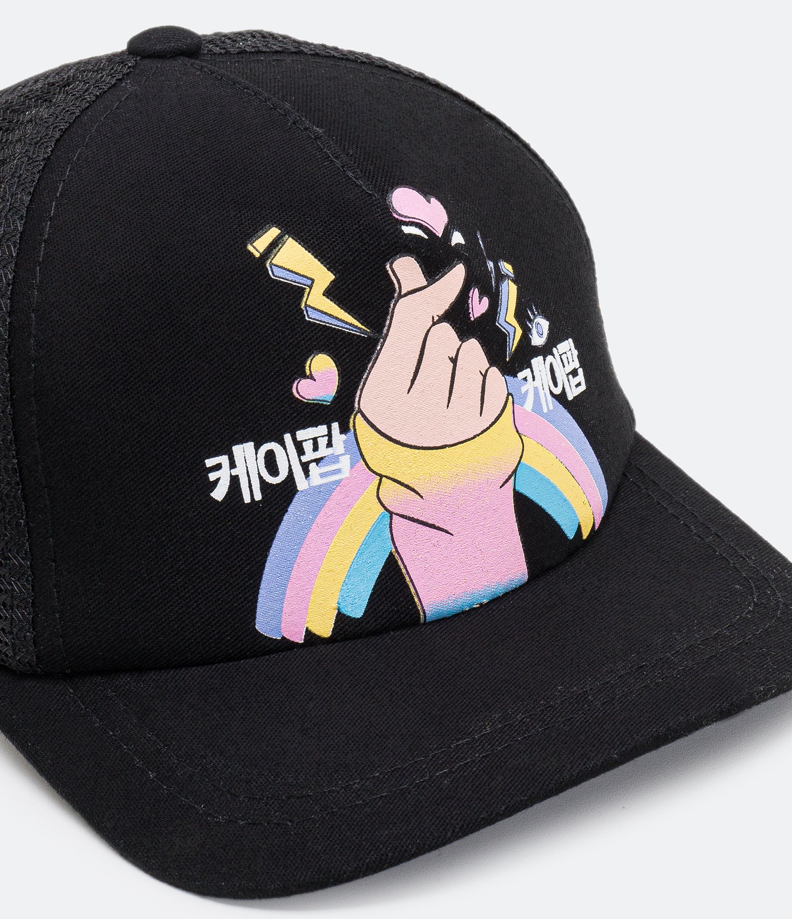 Boné Infantil em Microfibra com Estampa de Arco-íris Preto 2