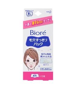 Adesivo Removedor de Cravos Bioré Pore Cleansing Strips White 10 Un
