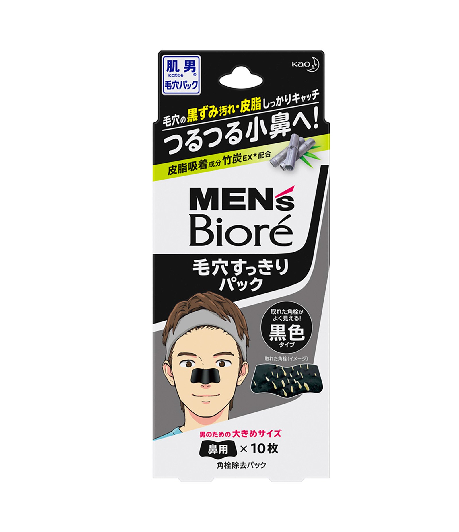 Adesivo Removedor de Cravo Mens Bioré Pore Cleansing Strips Black 10 Un U 1