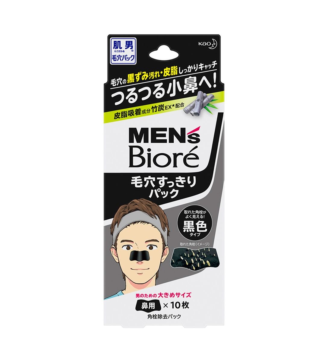 Adesivo Removedor de Cravo Mens Bioré Pore Cleansing Strips Black 10 Un U