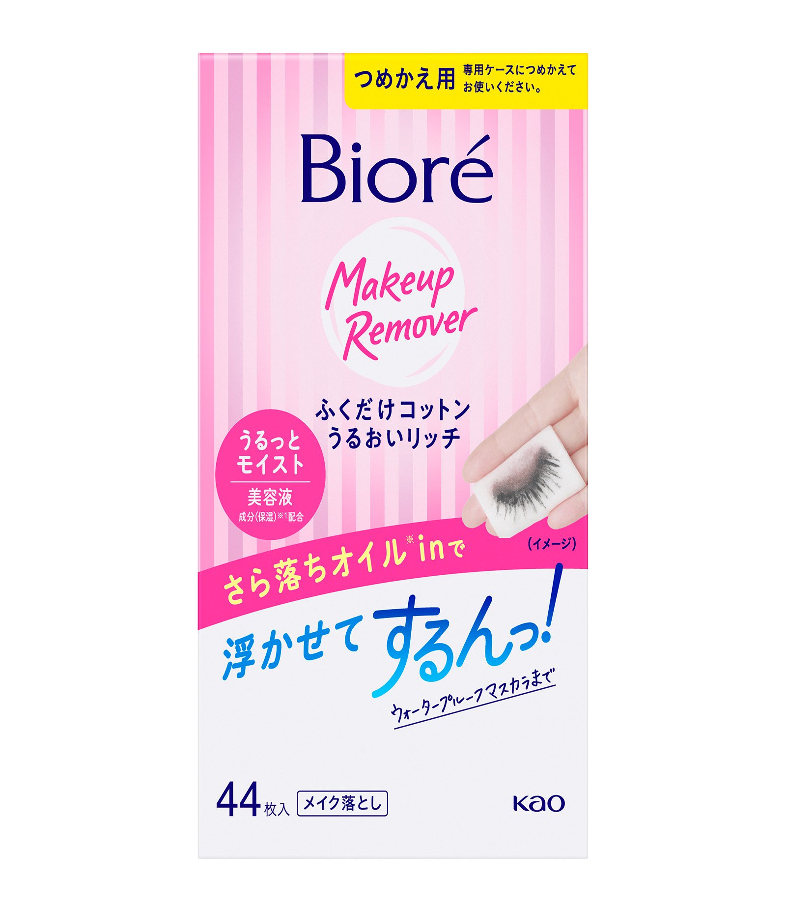 Refil Lenço Demaquilante Facial Bioré Make Up Remover 44Un U 1