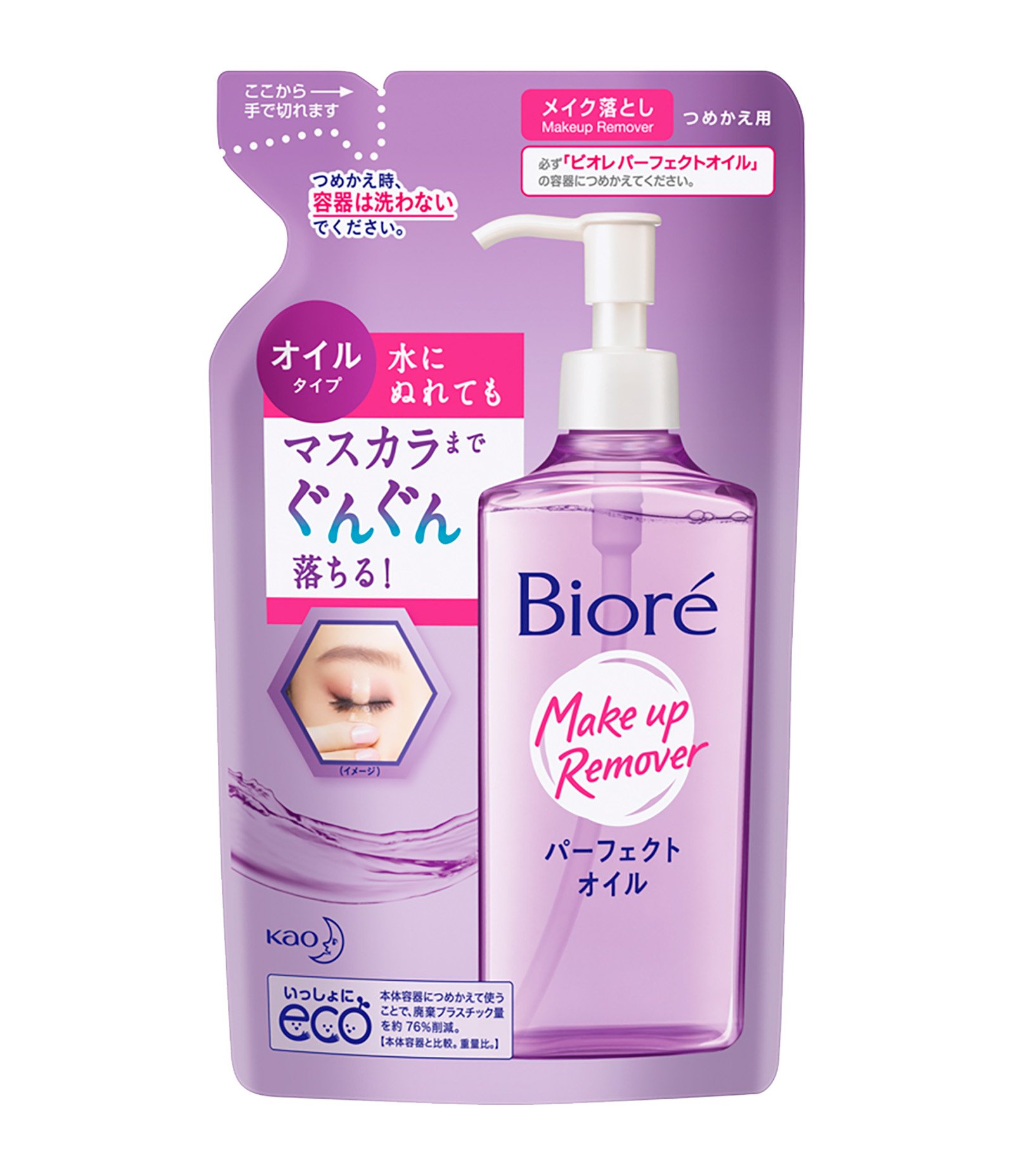 Refil Óleo Demaquilante Facial Bioré Make Up Remover 210ml 1