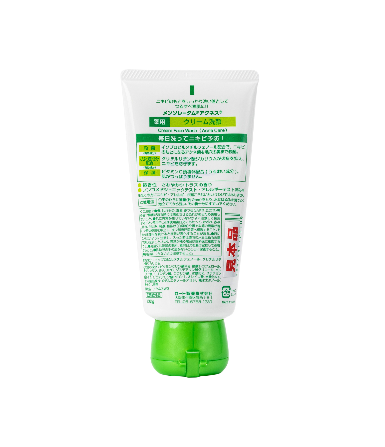 Sabonete Facial Acnes Creamy Wash Mentholatum Hada Labo 130 g 2