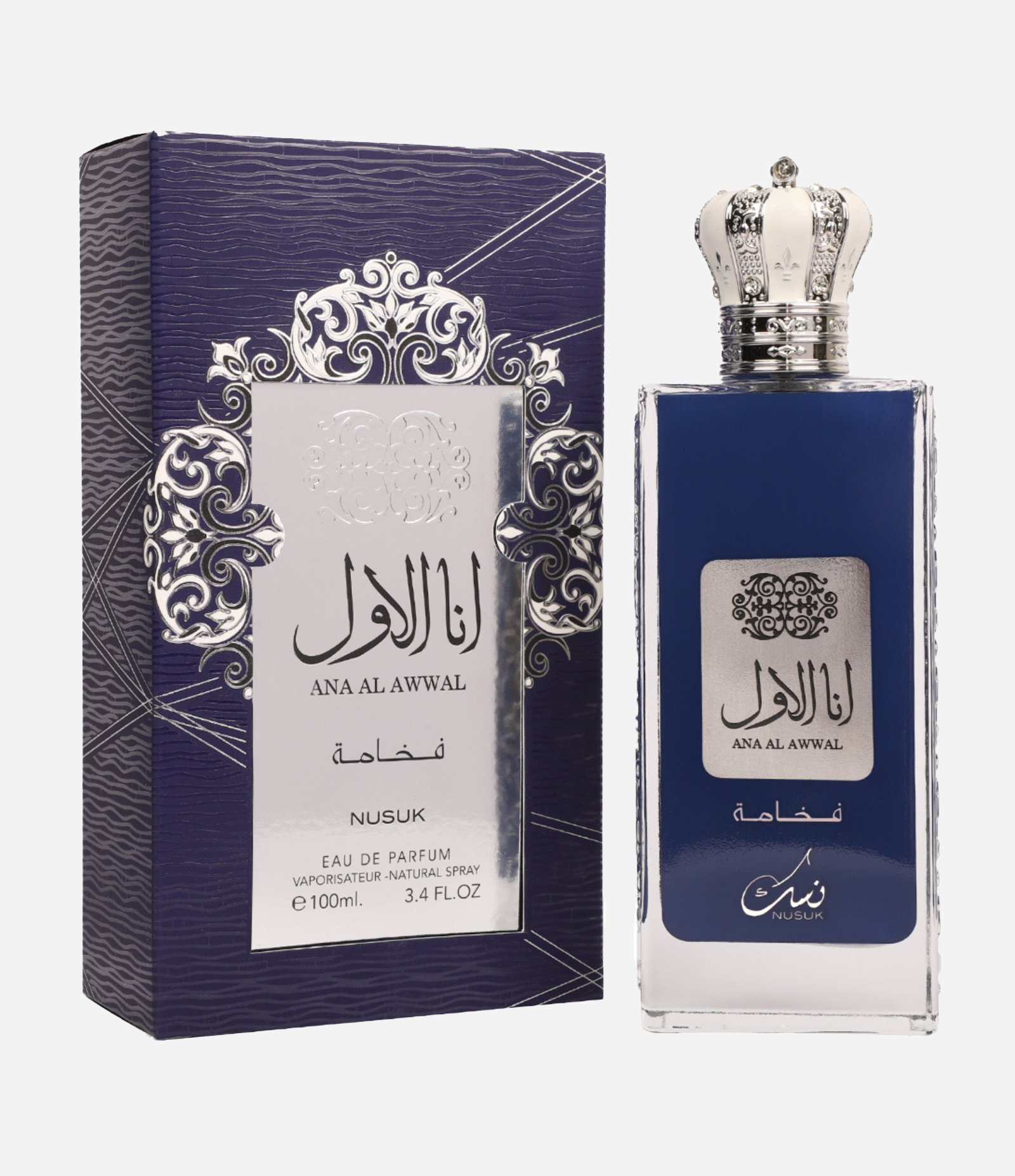 Perfume Nusuk Ana Al Awwal Blue Eau de Parfum Masculino  100ML 2