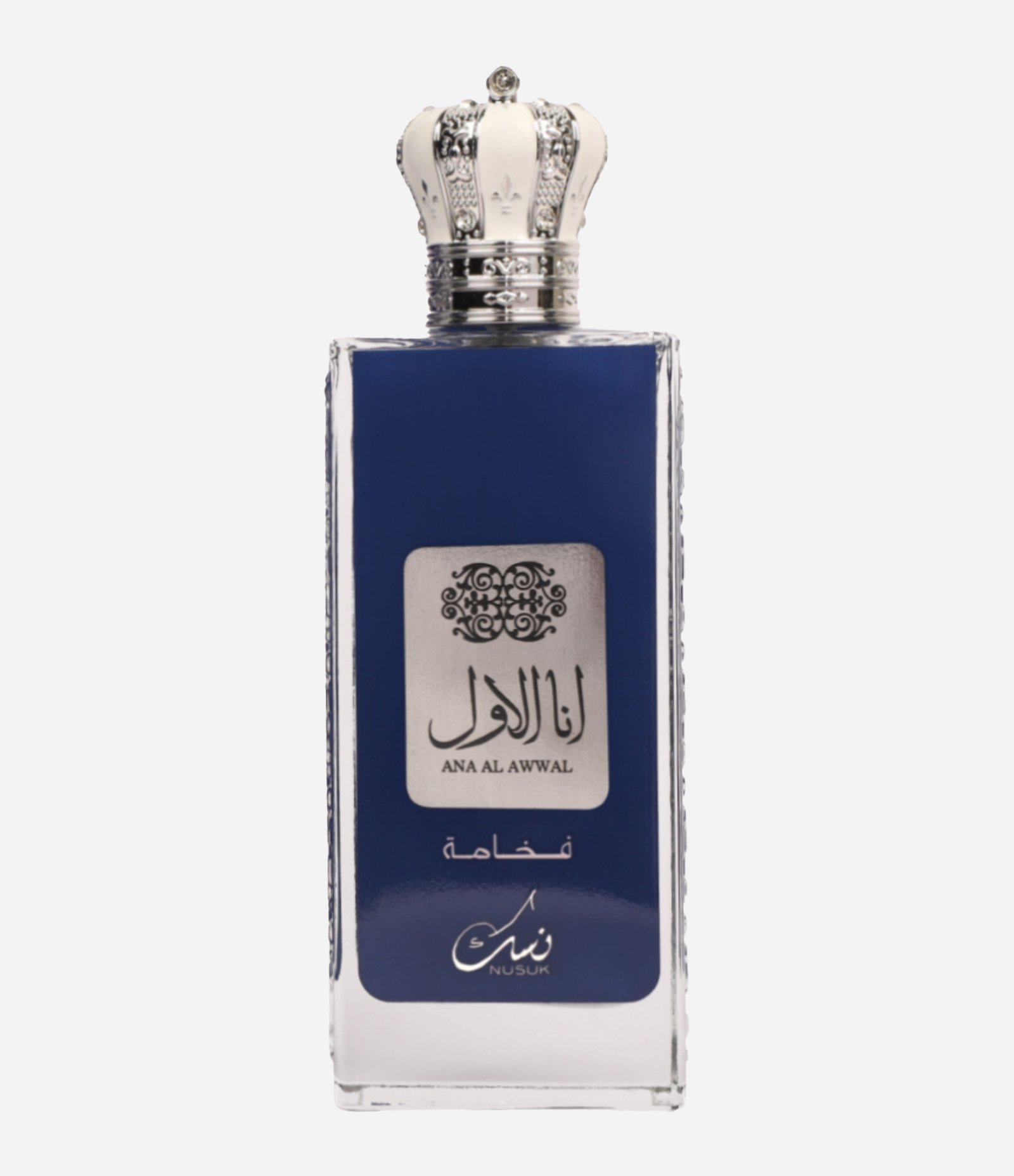 Perfume Nusuk Ana Al Awwal Blue Eau de Parfum Masculino  100ML 1