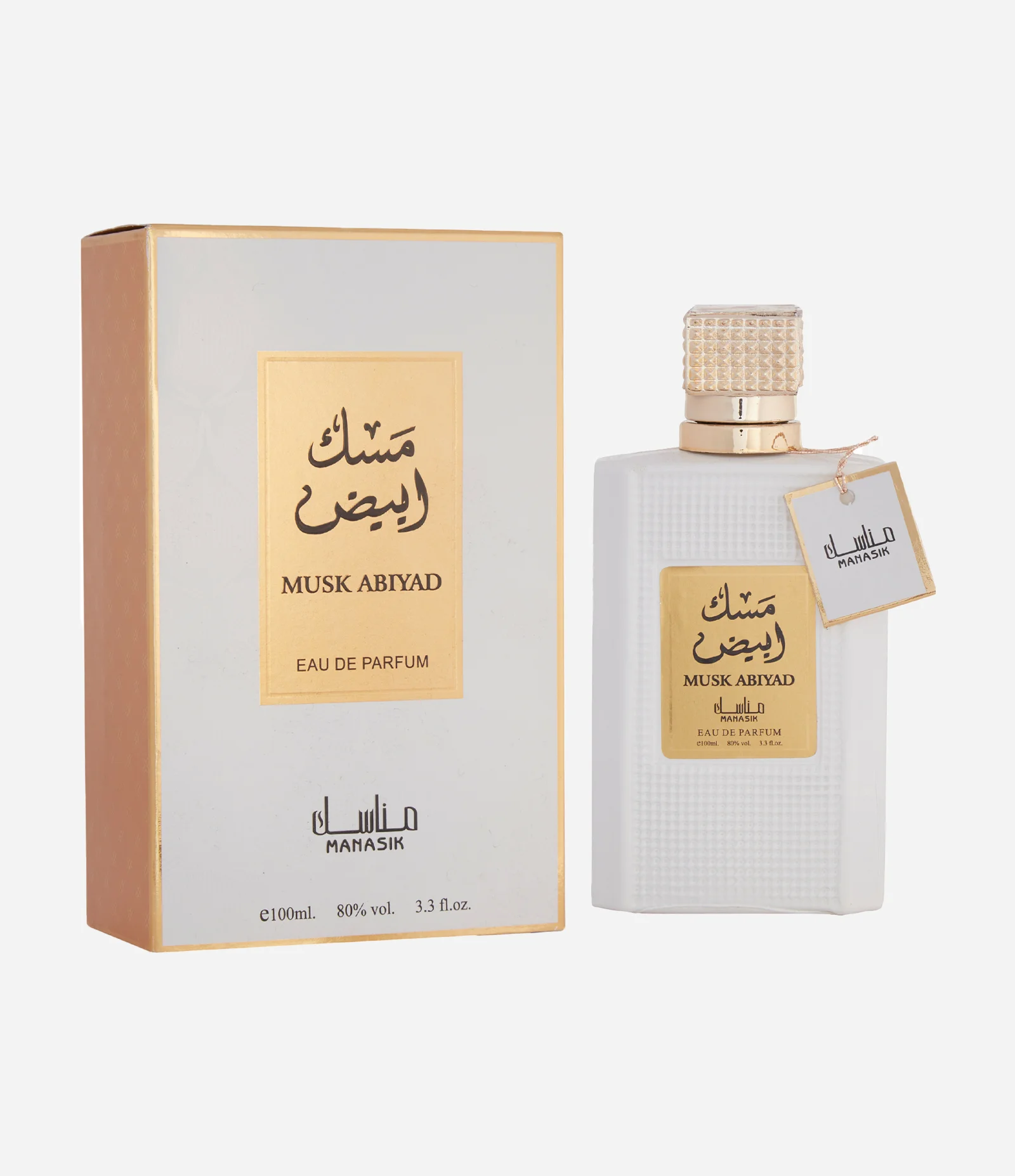 Perfume Manasik Musk Abiyad Eau de Parfum Unissex 100ML 1