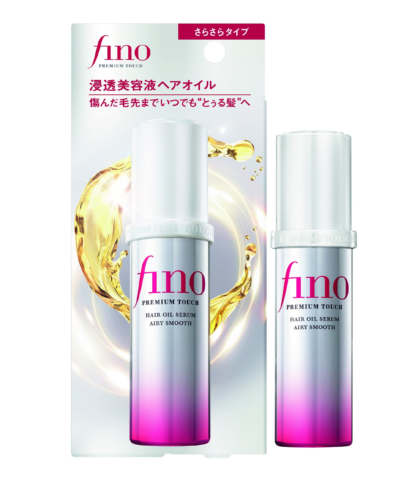 Serum Capilar Premium Touch Hair Oil Airy Smooth Fino 70ml 2