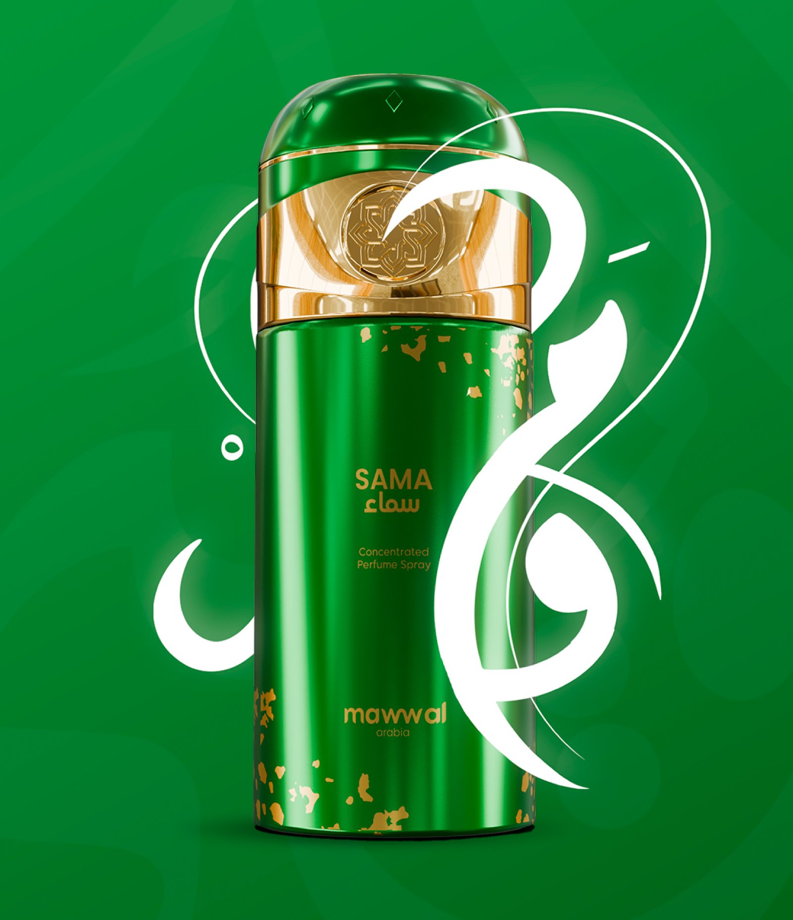 Perfume Spray Mawwal Universe Sama 250ml 3