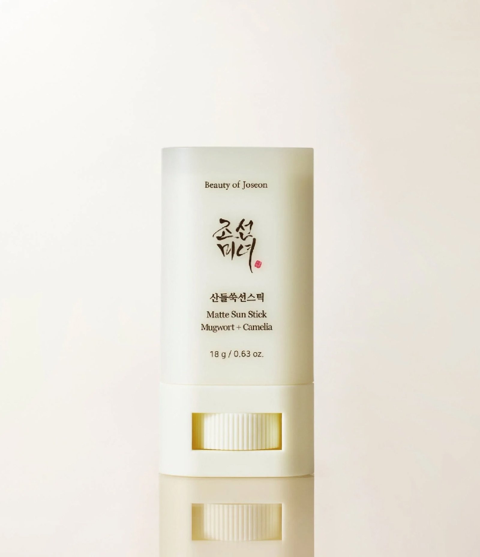 Protetor Solar Matte Sun Stick Beauty of Joseon 18g 2