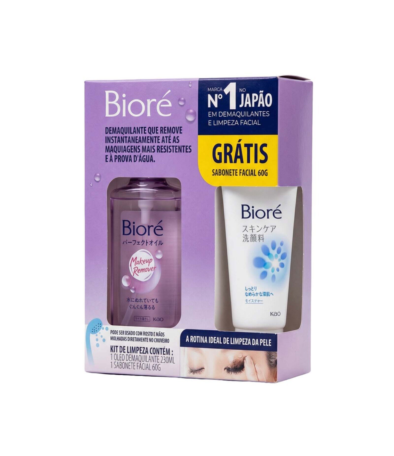 Kit Óleo Demaquilante 230ml  + Sabonete Facial Wash 60g Bioré KIT 2